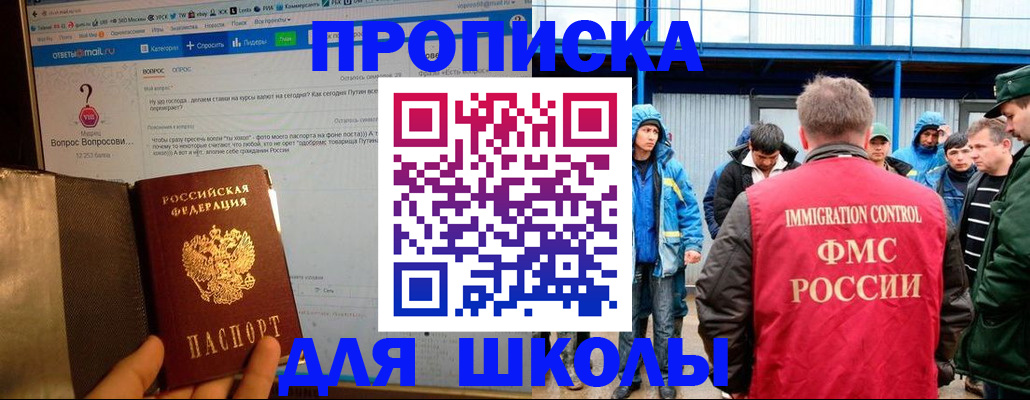 временная регистрация надежно в Данилове